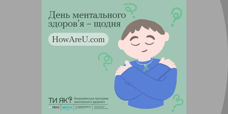 Дизайн-без-названия-66
