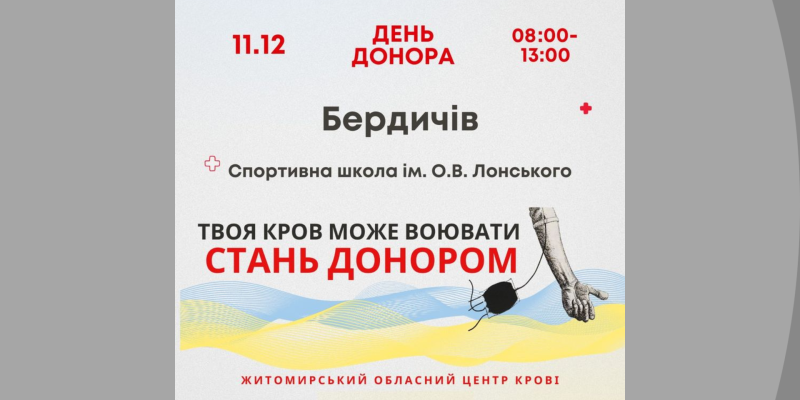 Дизайн-без-названия-7