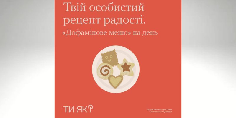 Дизайн-без-названия-7