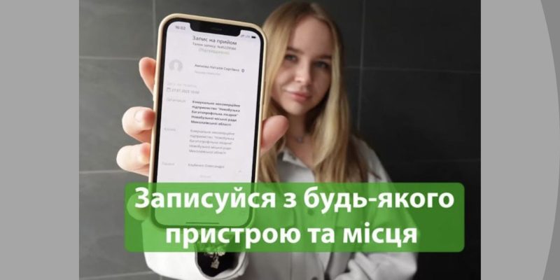 Дизайн-без-названия-77-1