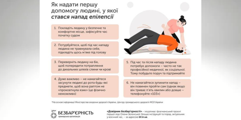 Дизайн-без-названия-78