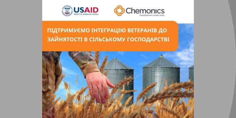 Дизайн-без-названия-79