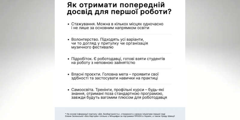 Дизайн-без-названия-79