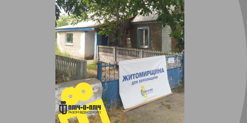 Дизайн-без-названия-8