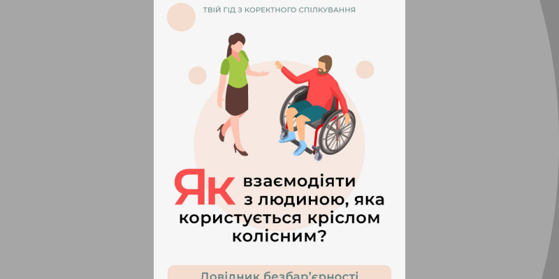 Дизайн-без-названия-8