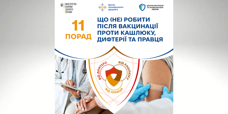 Дизайн-без-названия-8