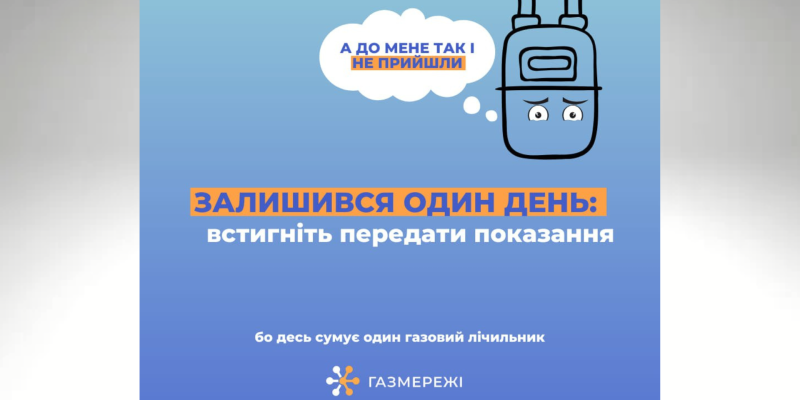 Дизайн-без-названия-80