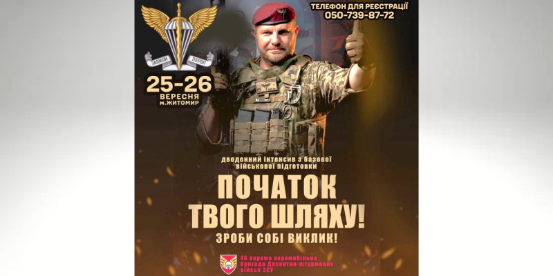 Дизайн-без-названия-82