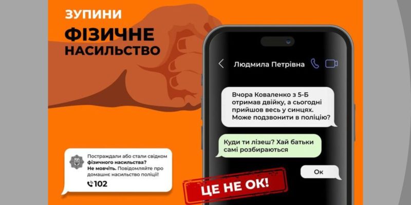 Дизайн-без-названия-84