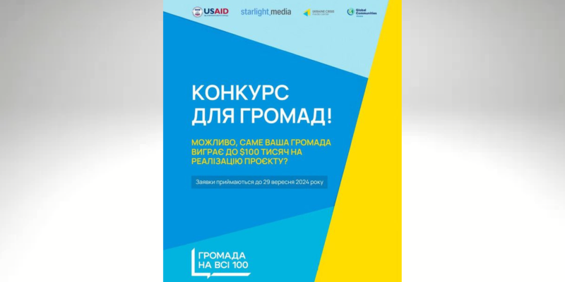 Дизайн-без-названия-87