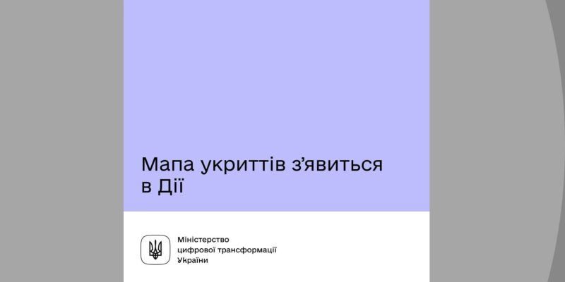 Дизайн-без-названия-88