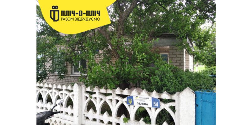 Дизайн-без-названия-9