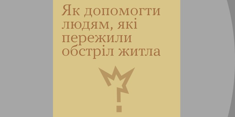 Дизайн-без-названия-9