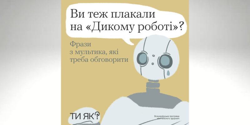 Дизайн-без-названия-9