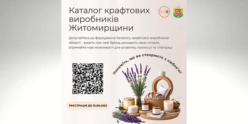 Дизайн без названия (9)