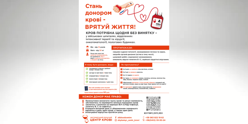 Дизайн-без-названия-92-1