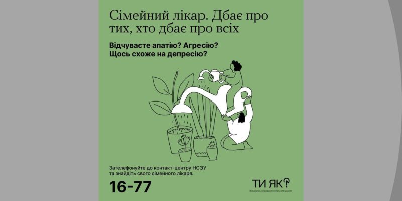 Дизайн-без-названия-97