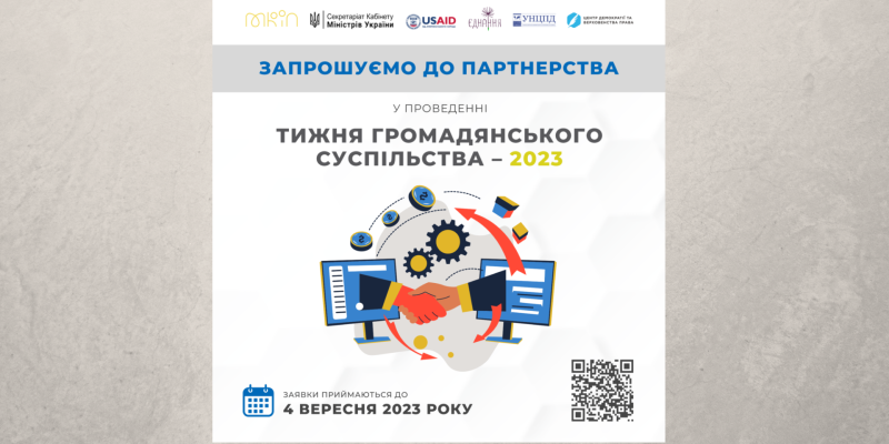 Дизайн-без-названия