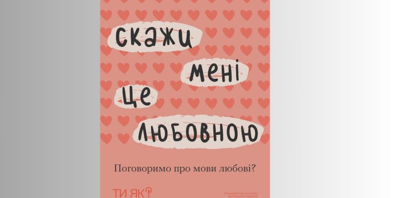 Дизайн без назви (12)