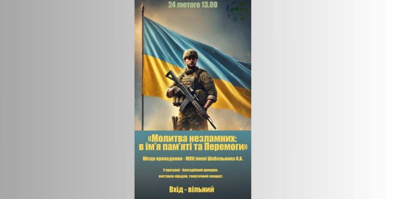 Дизайн без назви (13)