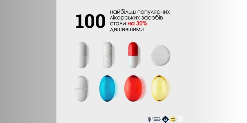 Дизайн без назви (20)