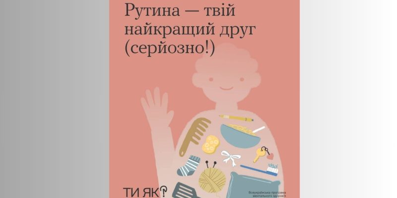 Дизайн без назви (27)_result