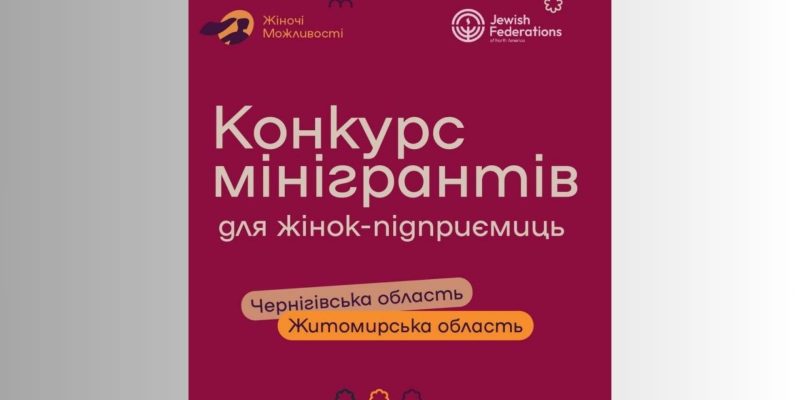 Дизайн без назви (27)_result