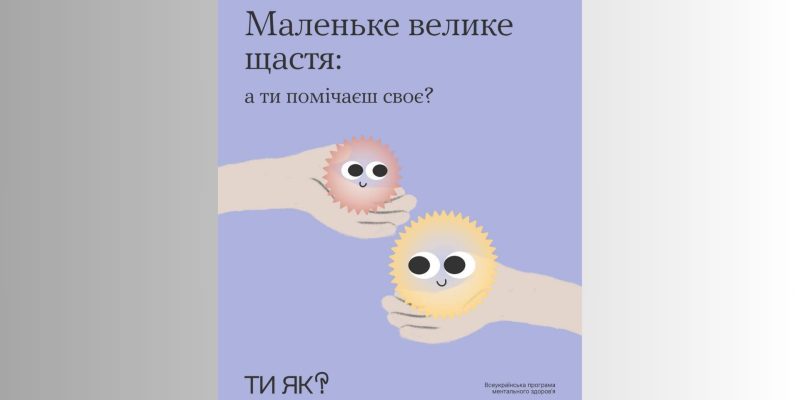 Дизайн без назви (27)_result