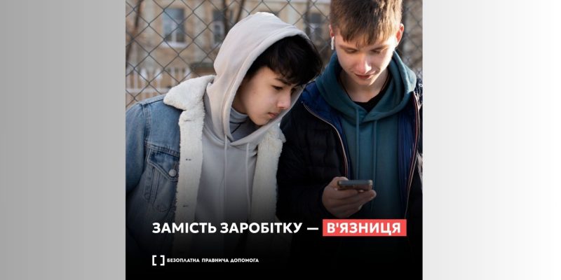 Дизайн без назви (27)_result