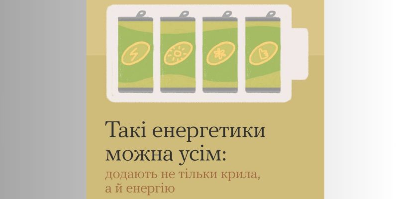 Дизайн без назви (28)_result