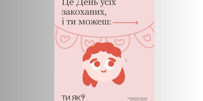 Дизайн без назви (2)_result