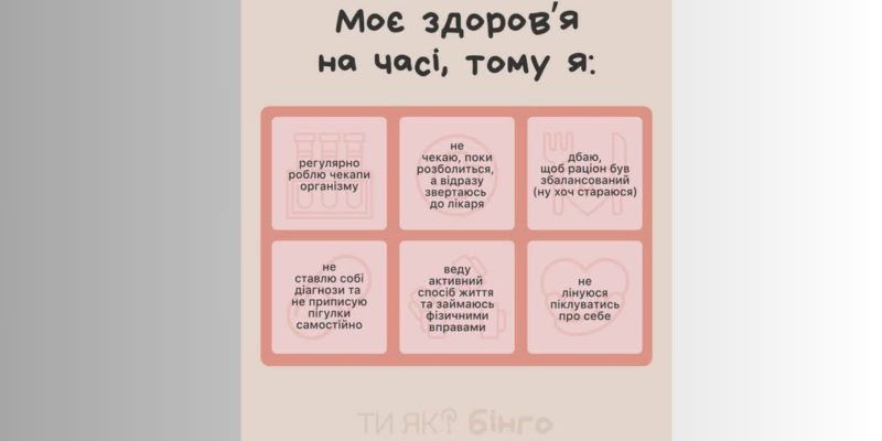 Дизайн без назви (30)_result