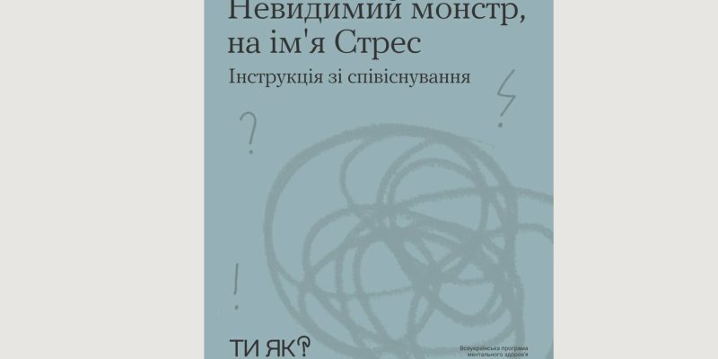 Дизайн без назви (30)_result