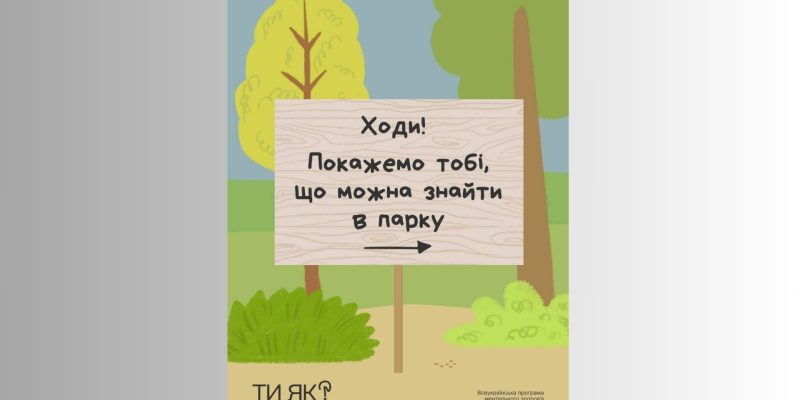 Дизайн без назви (30)_result