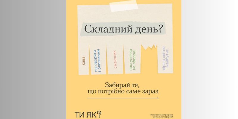 Дизайн без назви (30)_result