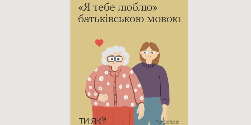 Дизайн без назви (33)_result