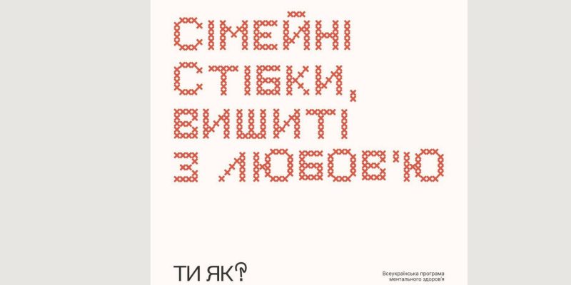 Дизайн без назви (42)_result