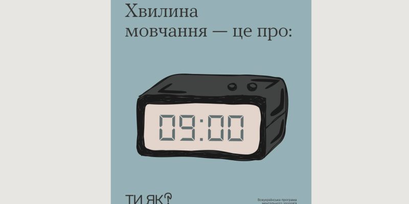 Дизайн без назви (42)_result