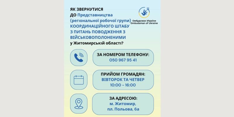 Дизайн без назви (42)_result