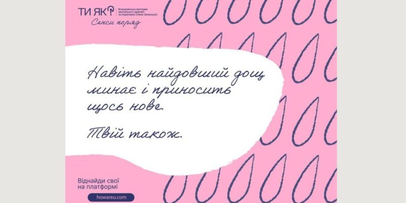 Дизайн без назви (50)_result