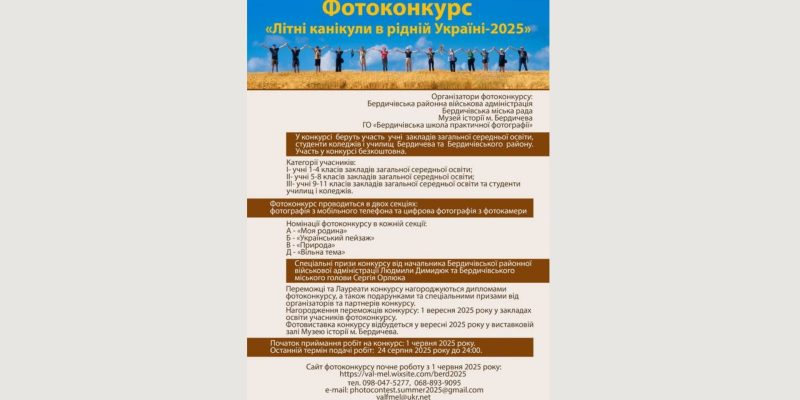 Дизайн без назви (60)_result