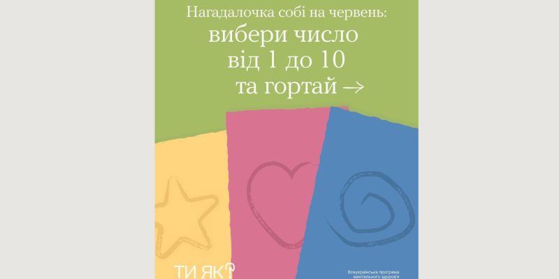 Дизайн без назви (68)_result