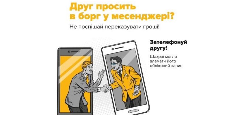 Друг-у-борг