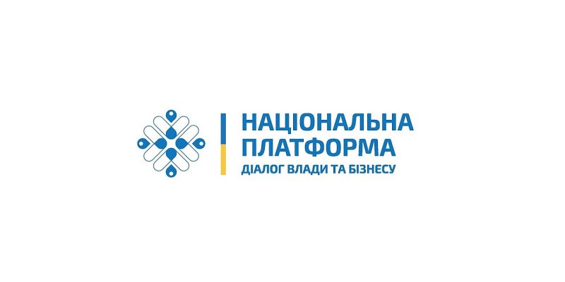 Діалог влади та бізнесу