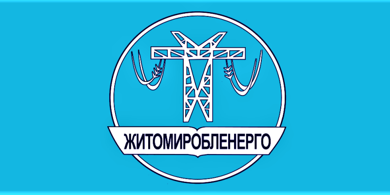 Житомиробленерго-1