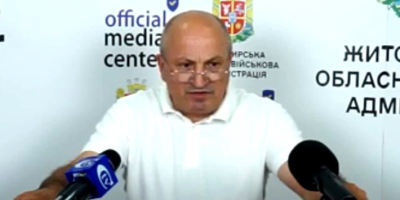 Киричук-кір