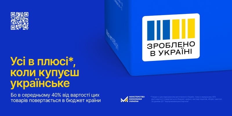 Копія-_image_no-logo_DIGITAL-01