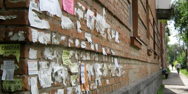 МІ_реклама_2