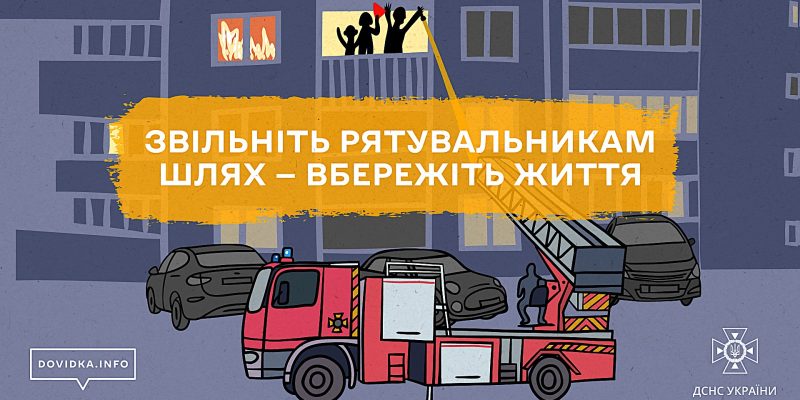 НЕ блокуйте обкл гориз