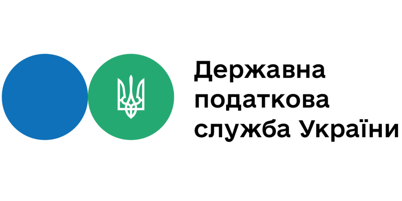 Податкова інспекція